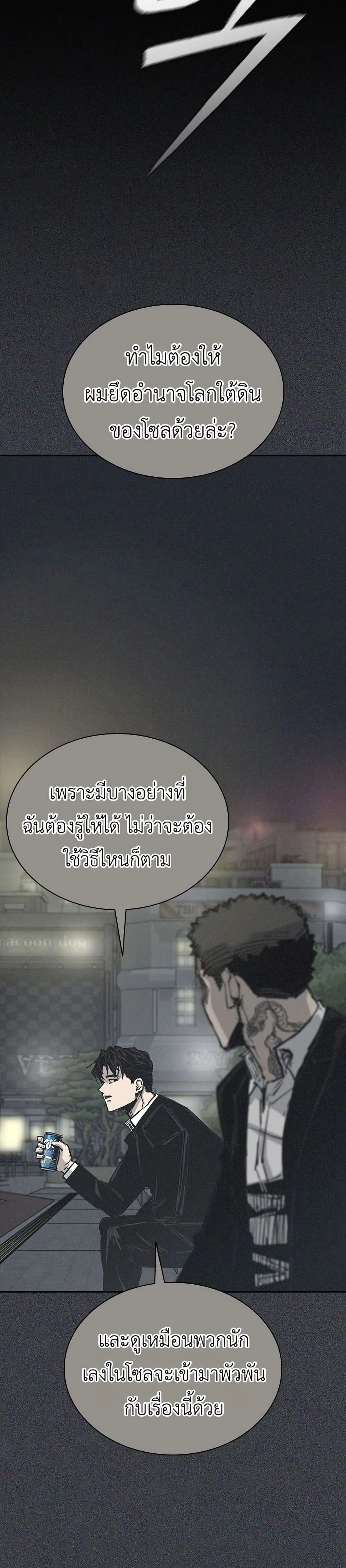 หน้าที่ 45