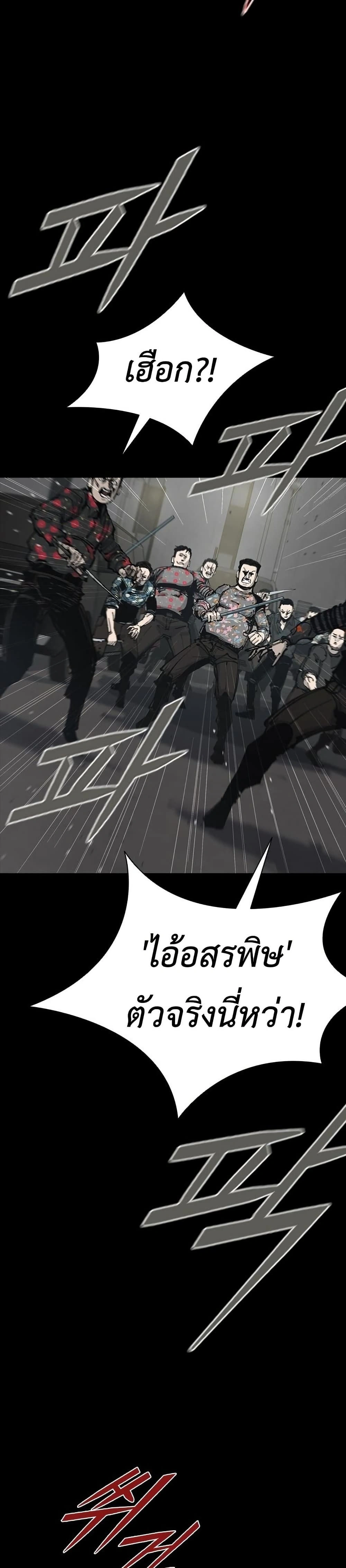 หน้าที่ 42