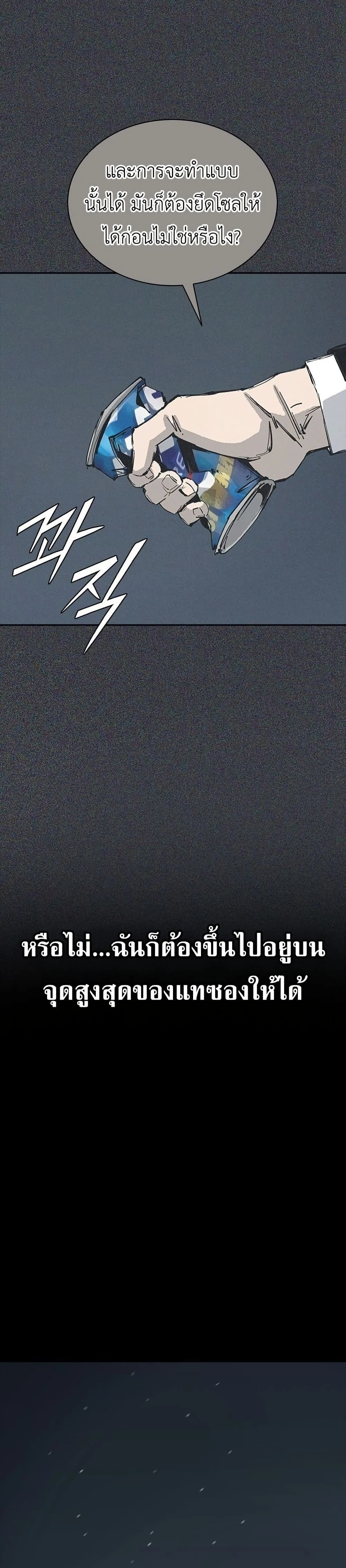 หน้าที่ 47