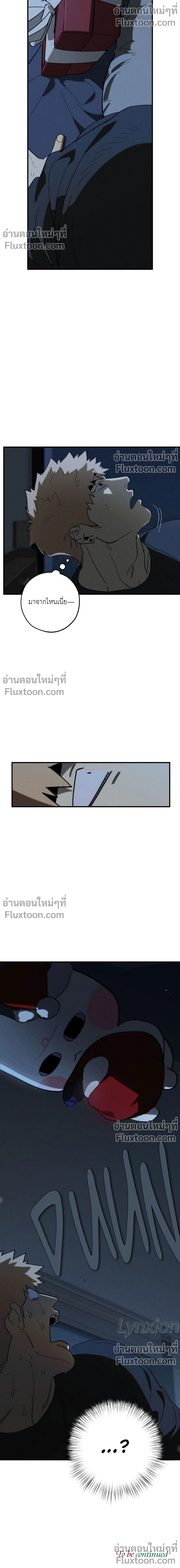 หน้าที่ 18