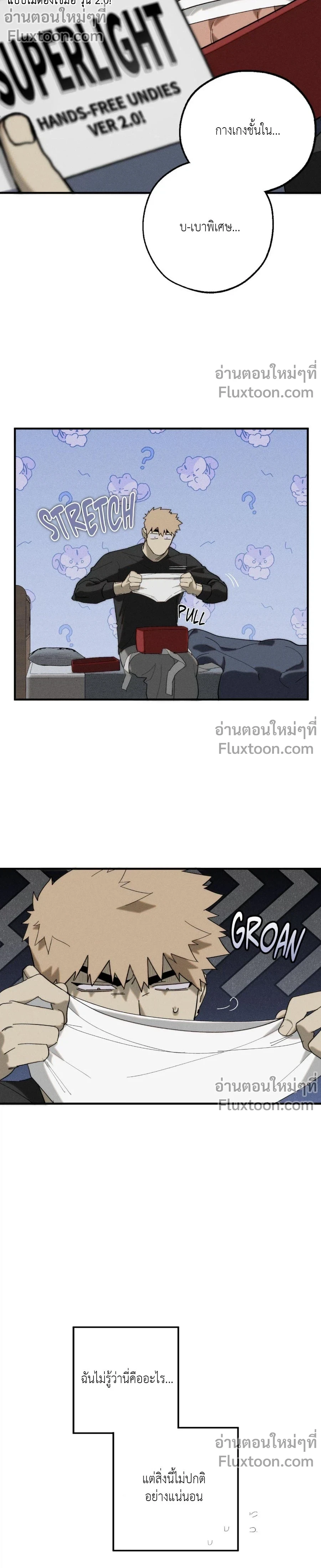 หน้าที่ 11