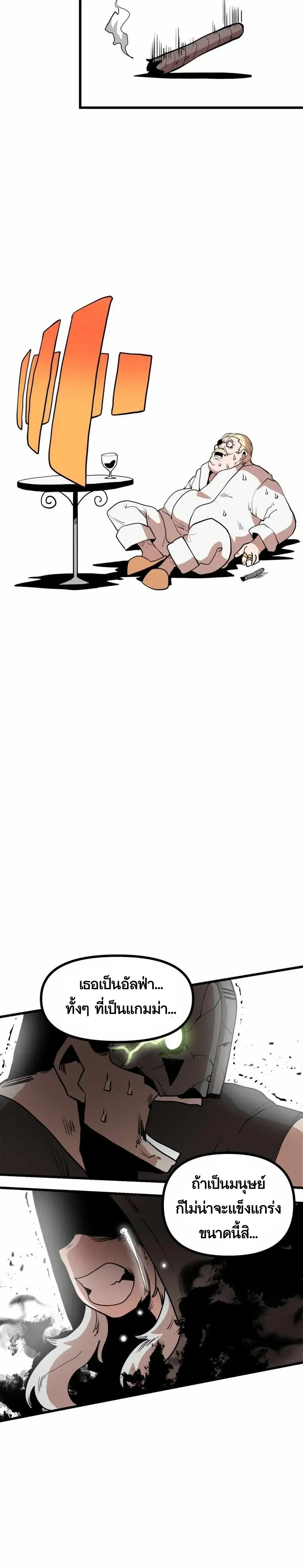 หน้าที่ 44