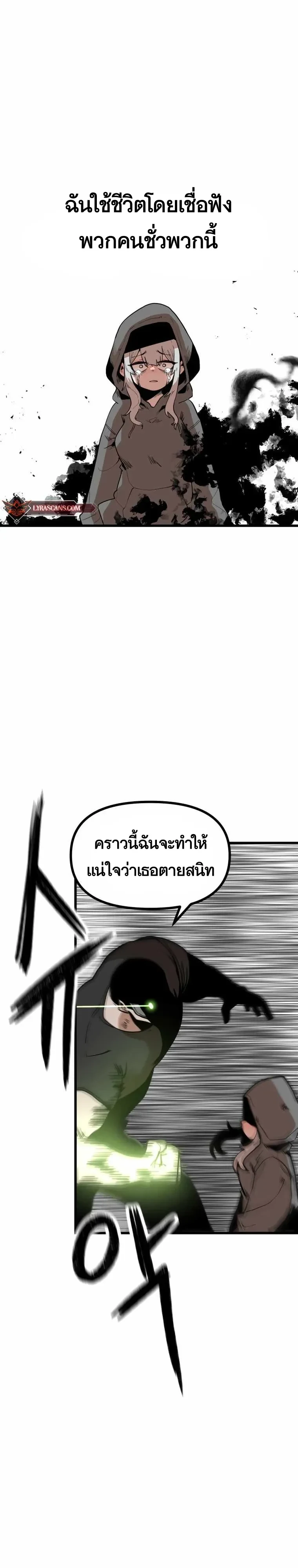 หน้าที่ 41
