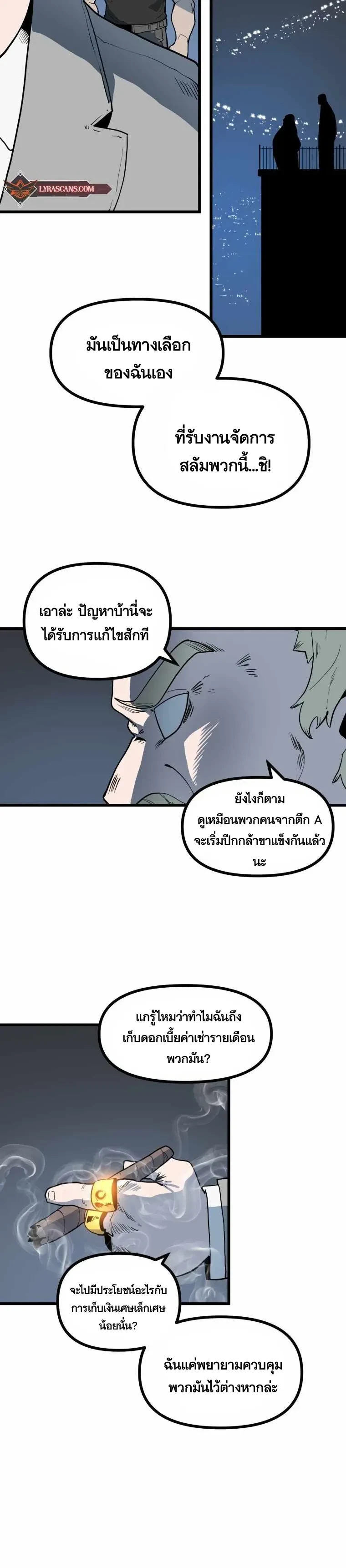 หน้าที่ 30