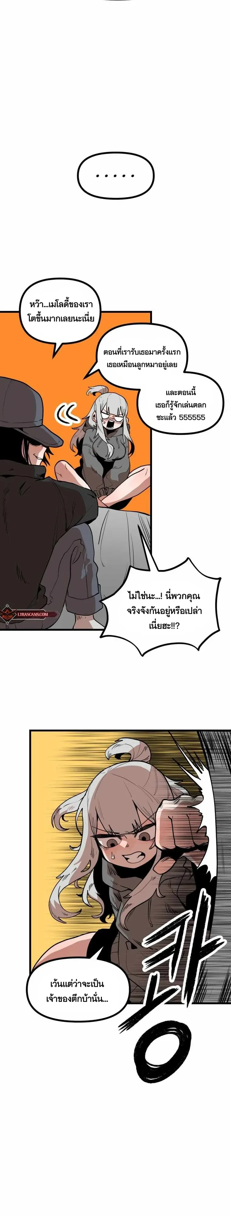 หน้าที่ 21