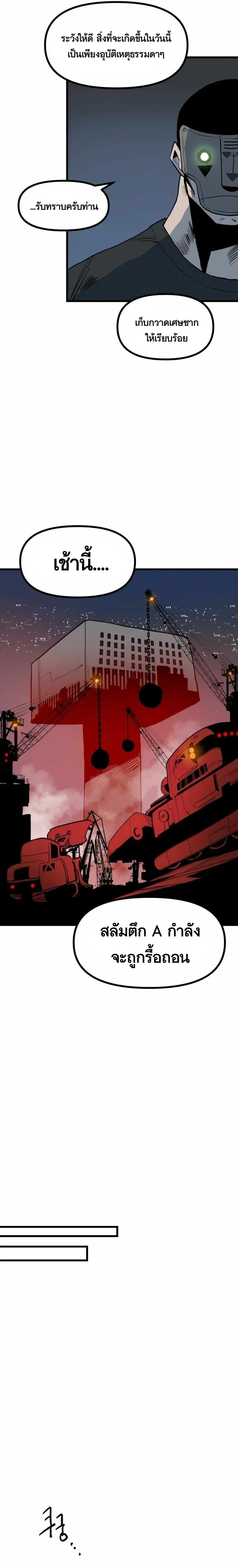 หน้าที่ 31