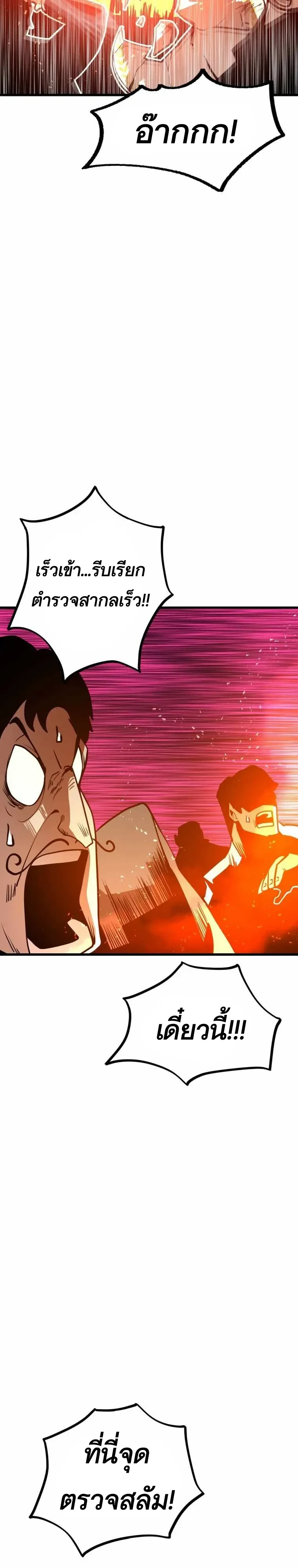 หน้าที่ 33