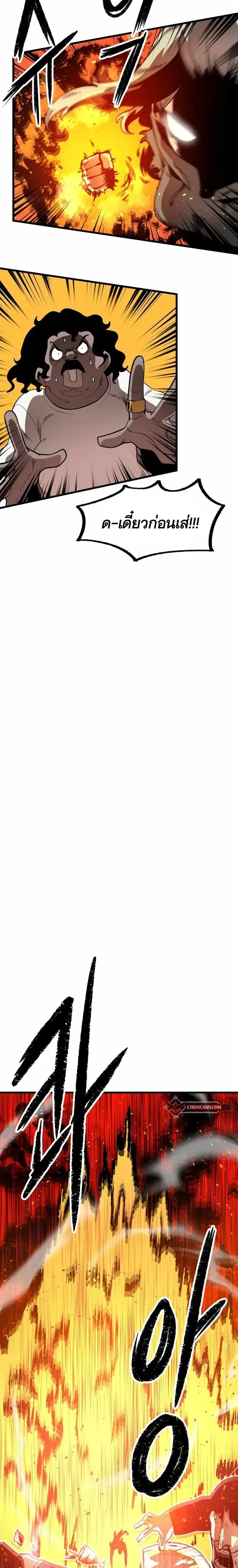 หน้าที่ 32