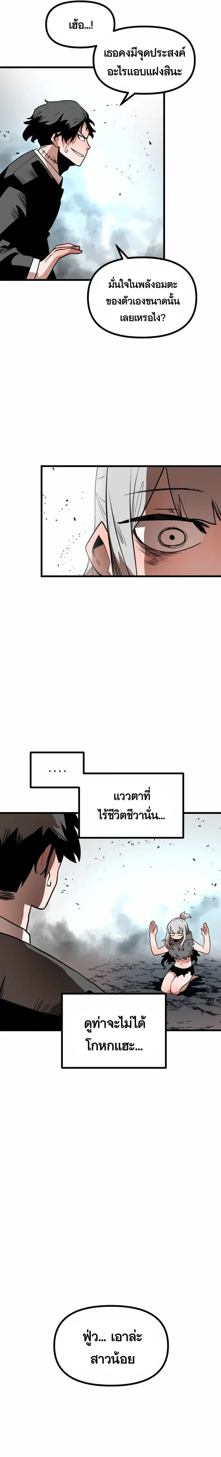 หน้าที่ 21