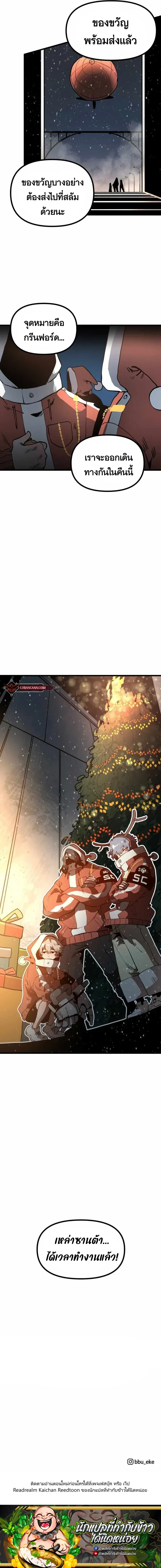 หน้าที่ 39