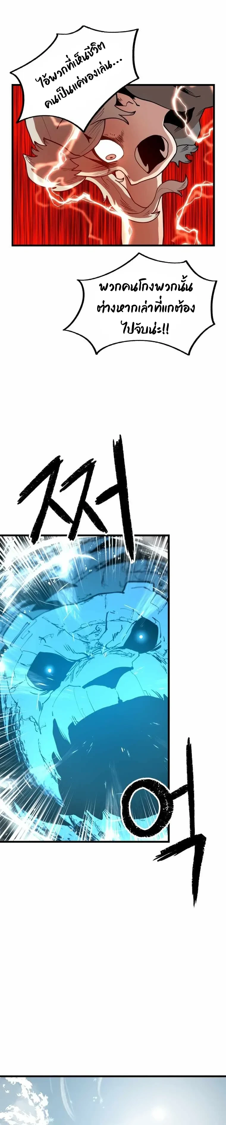 หน้าที่ 32