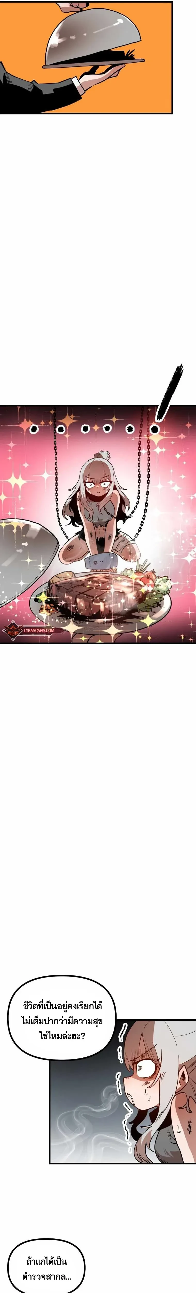 หน้าที่ 36