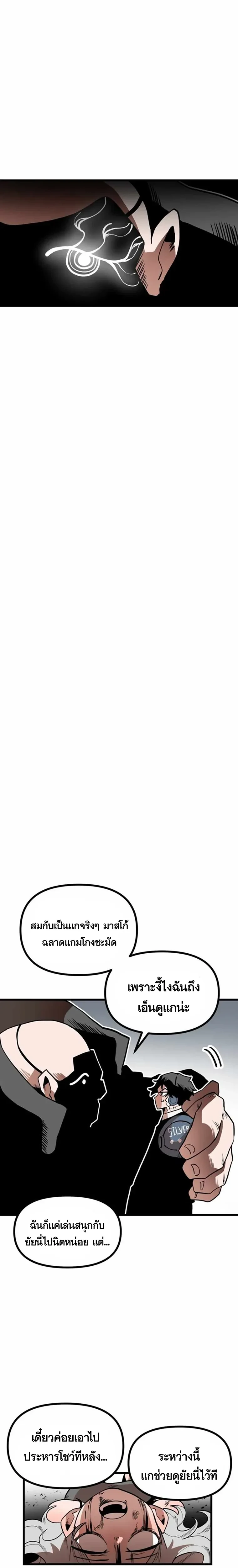 หน้าที่ 24