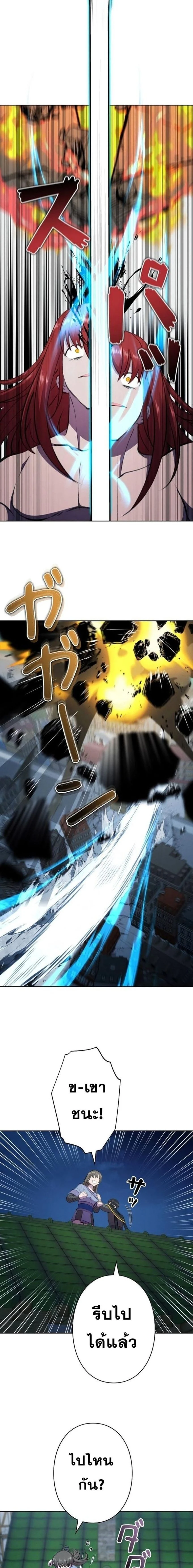 หน้าที่ 22