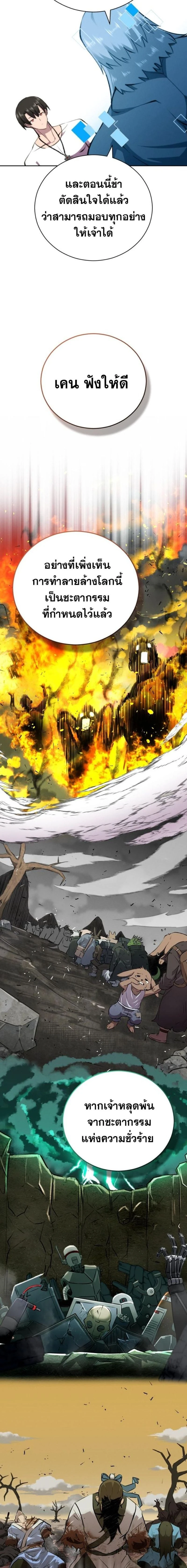 หน้าที่ 23