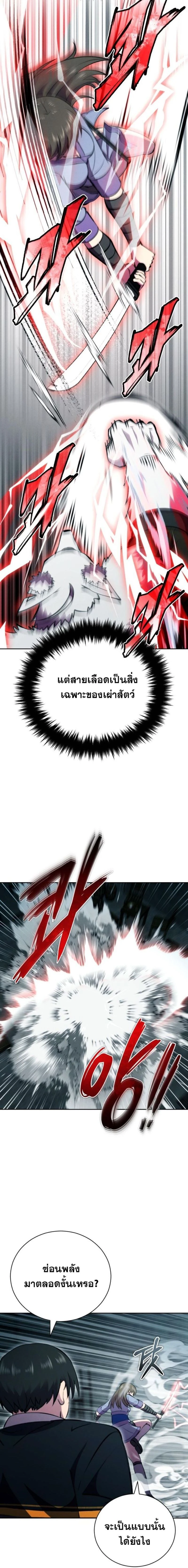 หน้าที่ 18