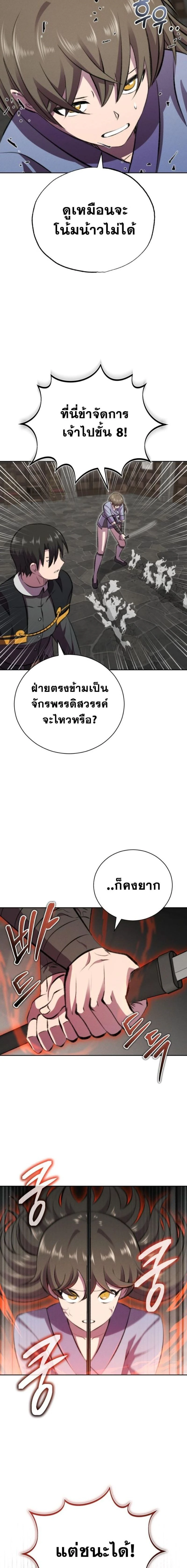 หน้าที่ 18