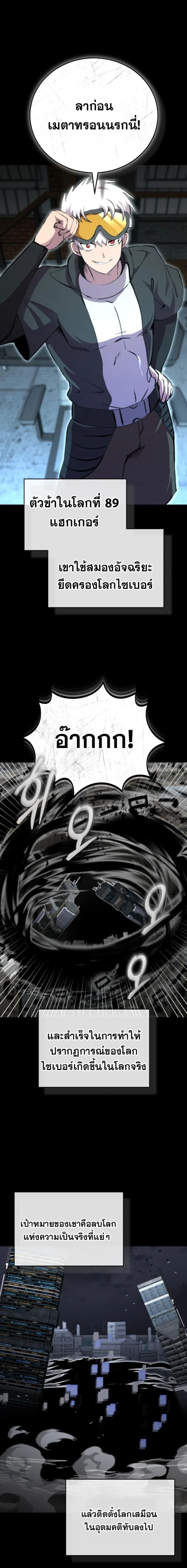 หน้าที่ 9