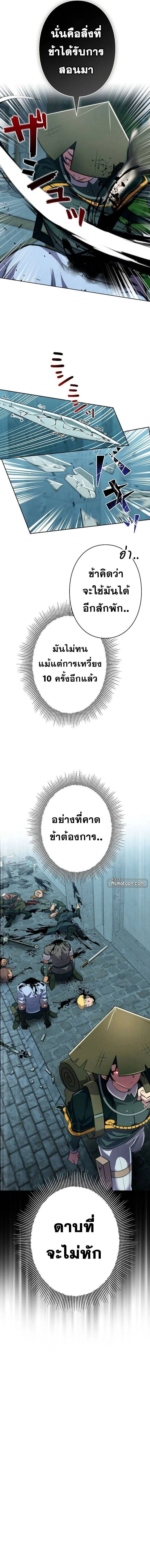 หน้าที่ 29