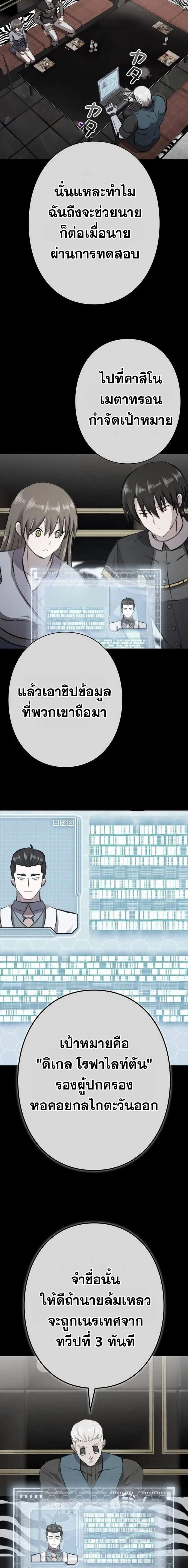 หน้าที่ 18