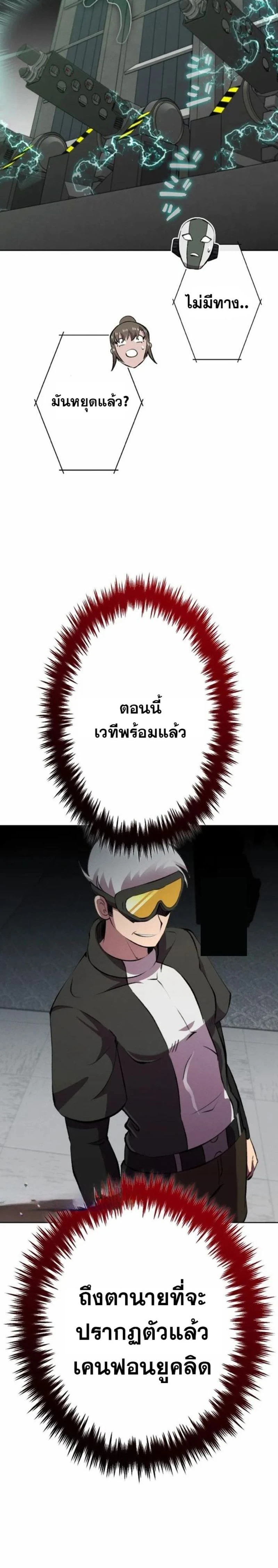 หน้าที่ 26