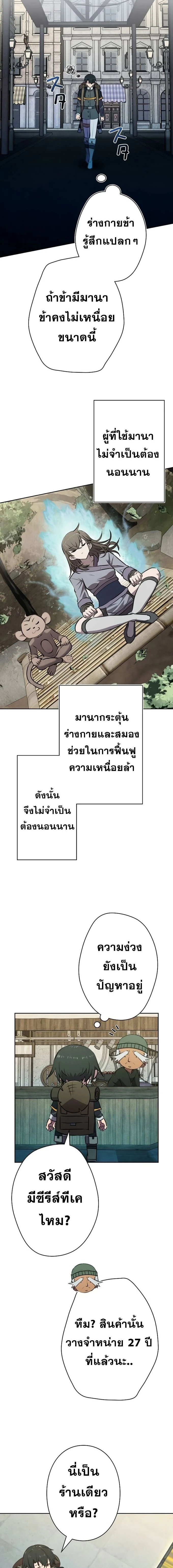 หน้าที่ 20