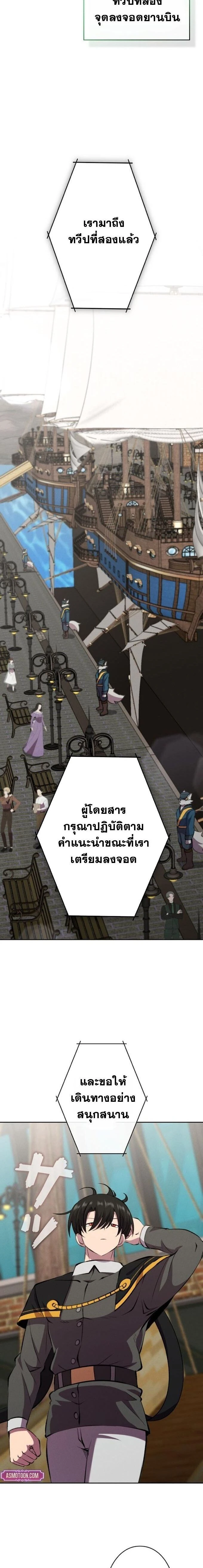 หน้าที่ 26