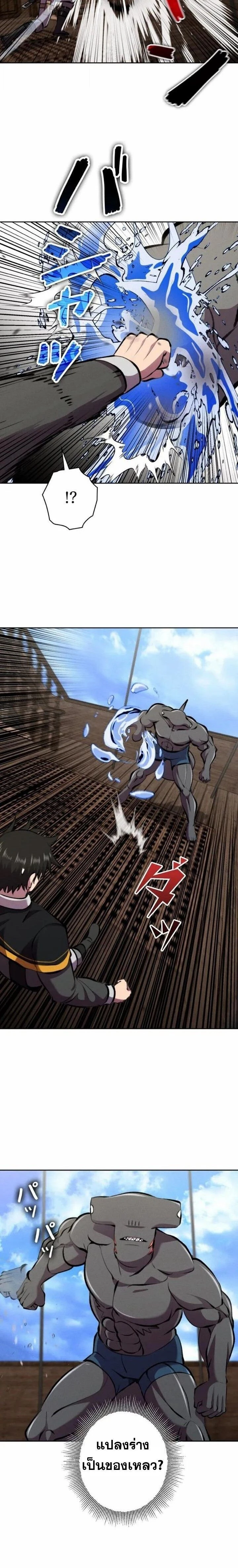 หน้าที่ 7