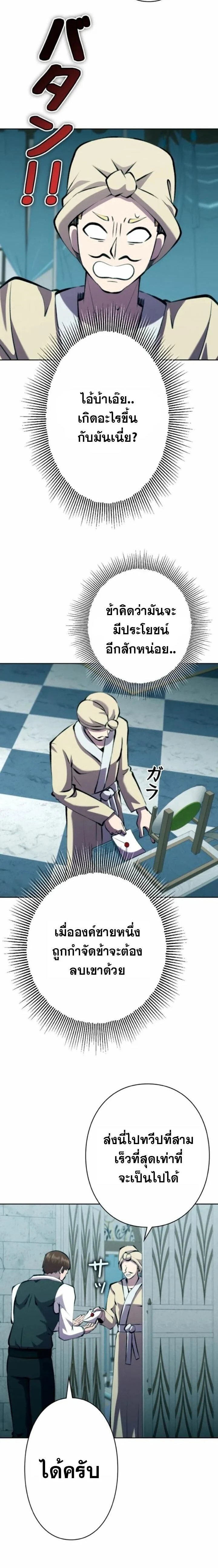 หน้าที่ 28