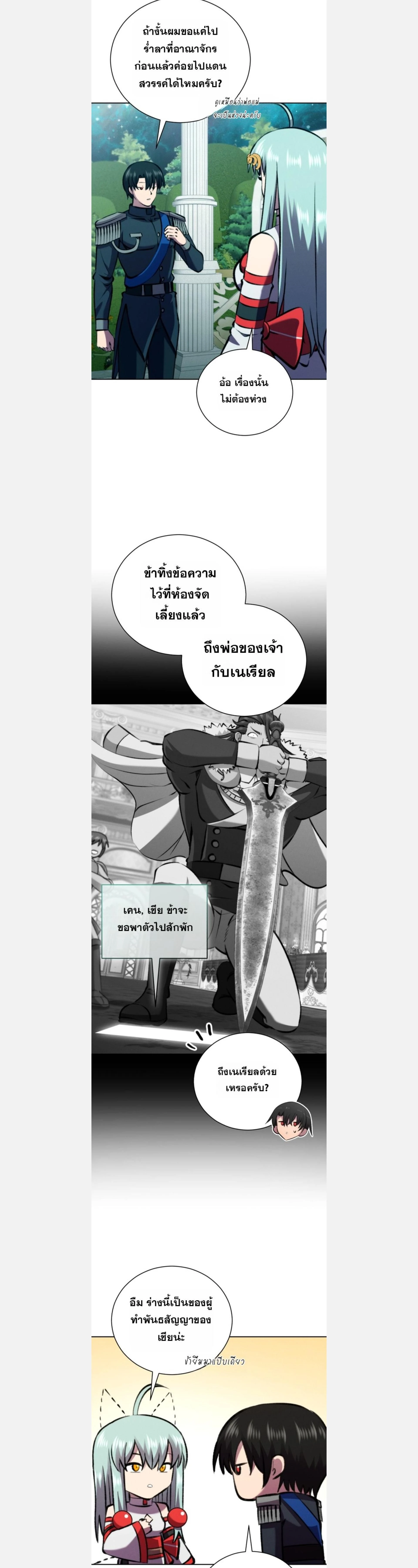 หน้าที่ 22