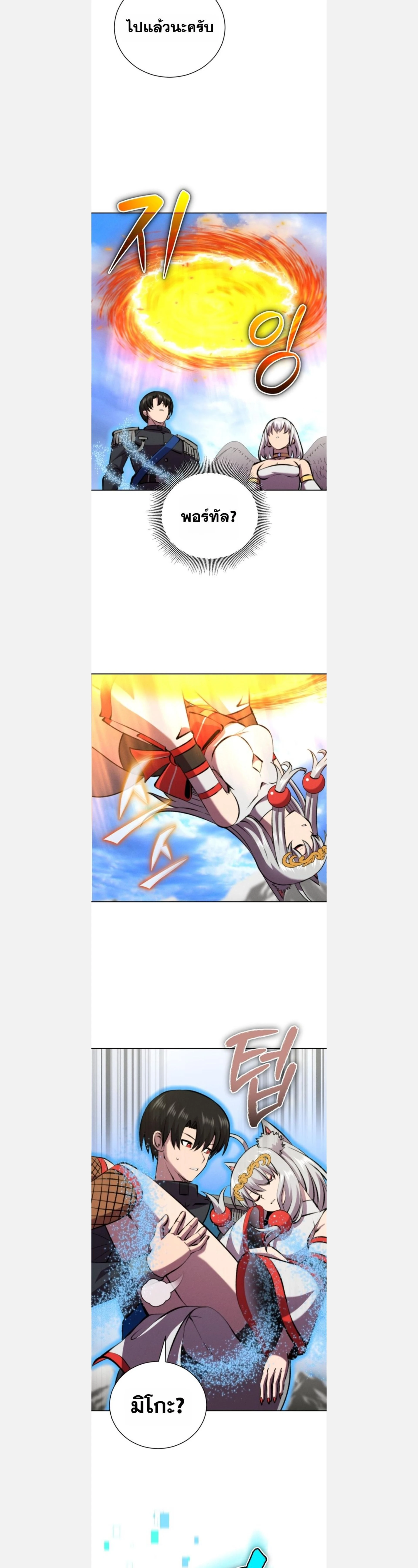 หน้าที่ 13