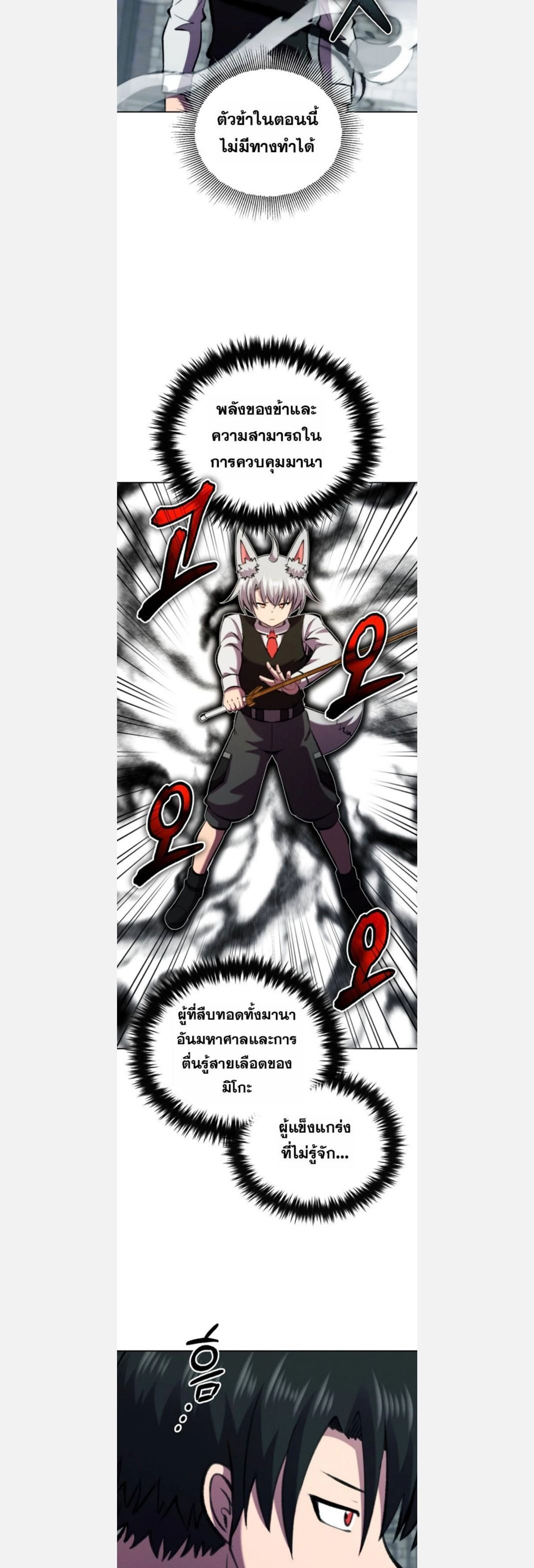 หน้าที่ 26