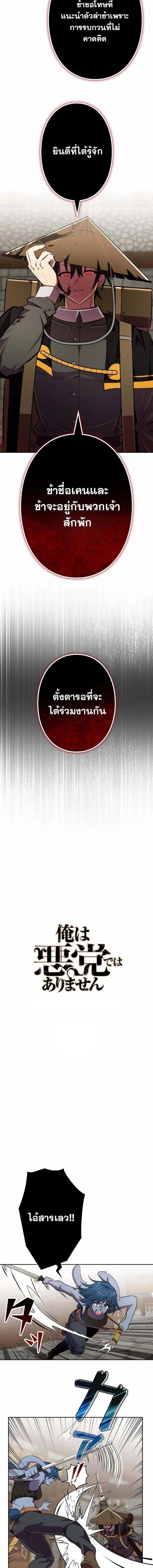 หน้าที่ 2