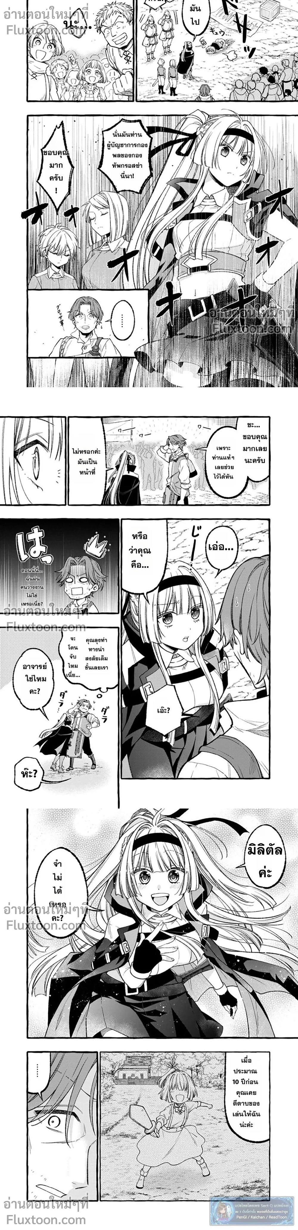 หน้าที่ 5