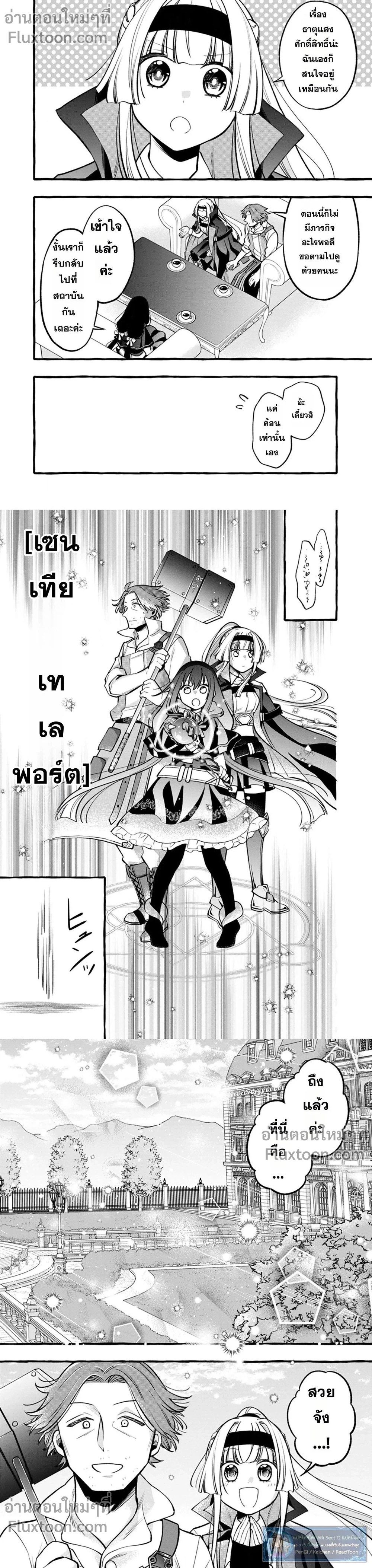 หน้าที่ 5