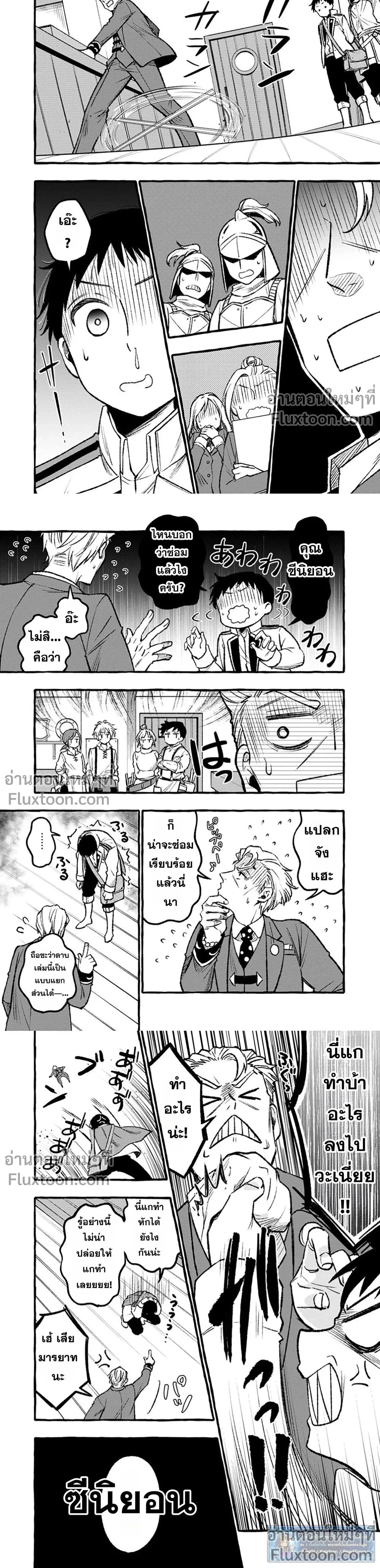 หน้าที่ 5