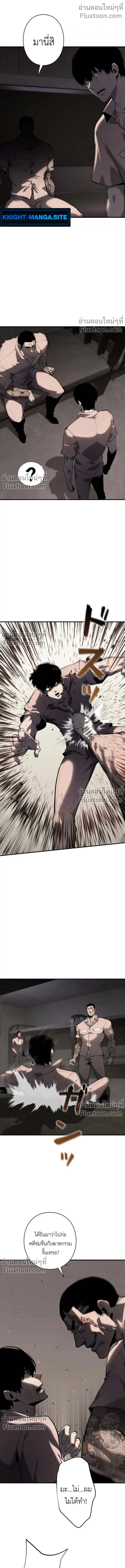 หน้าที่ 18