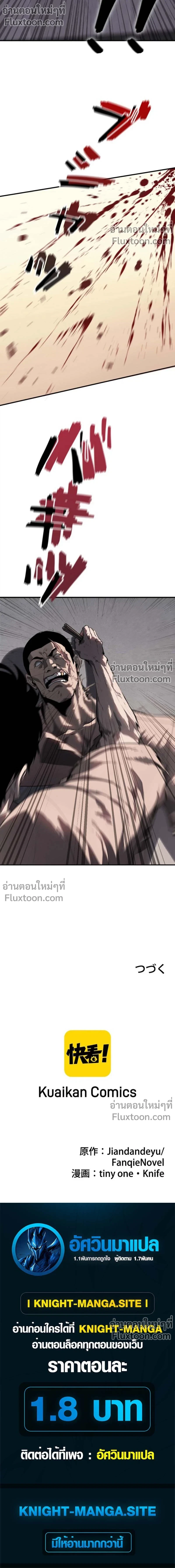 หน้าที่ 29