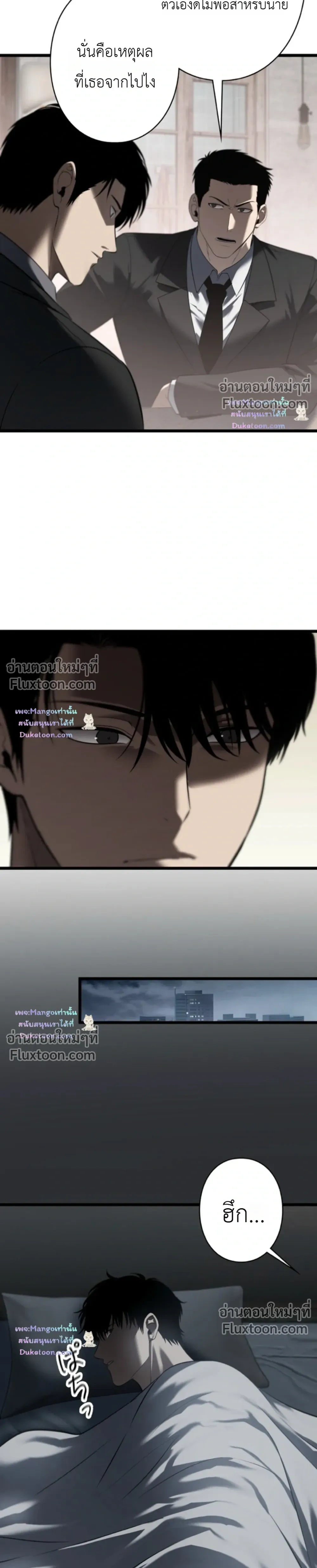 หน้าที่ 15