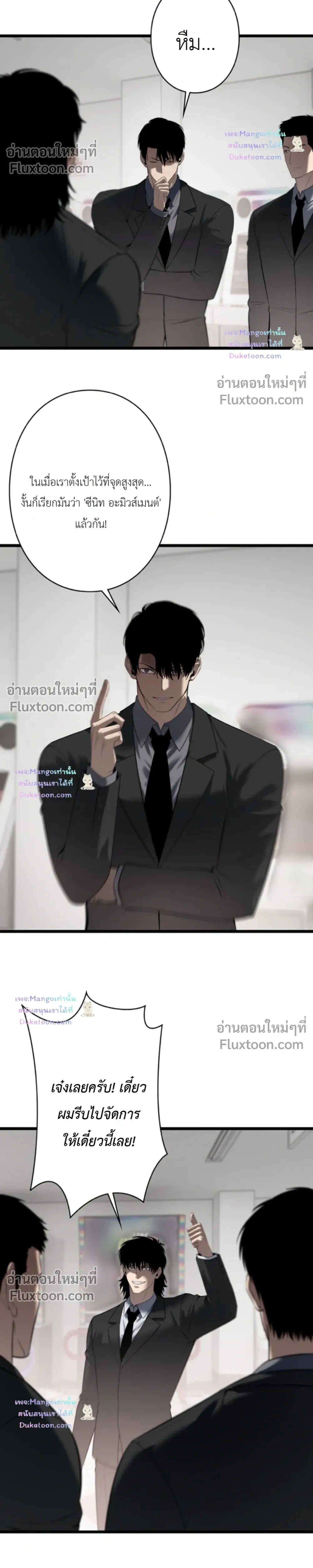 หน้าที่ 4