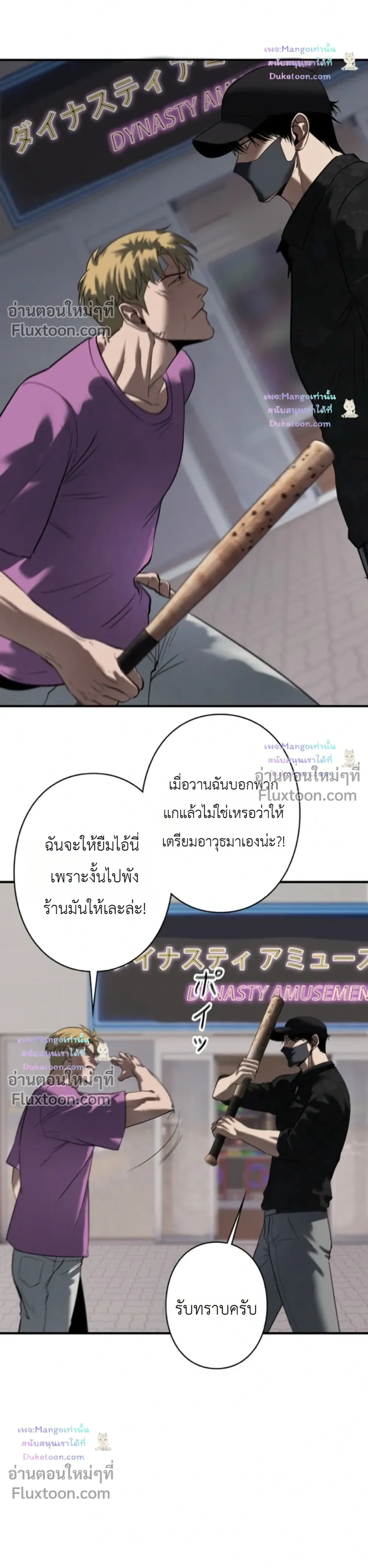 หน้าที่ 20