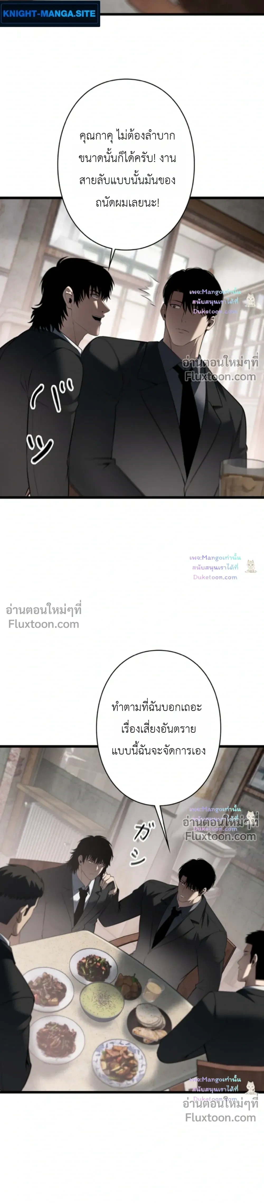 หน้าที่ 3