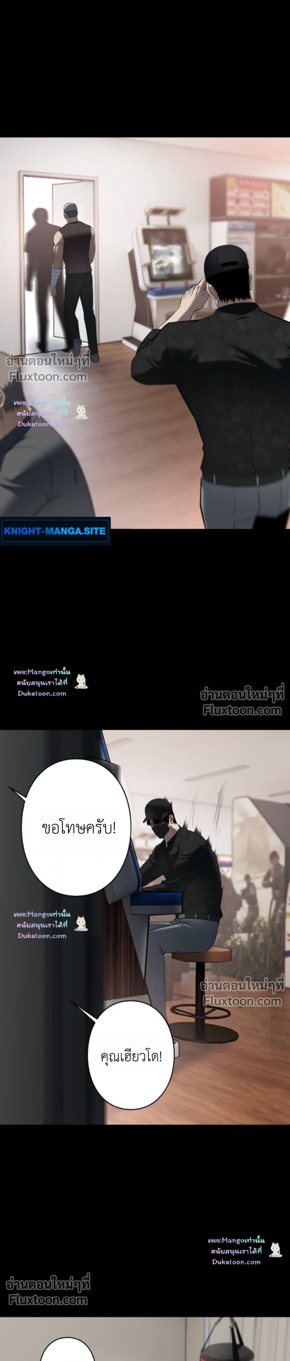 หน้าที่ 7