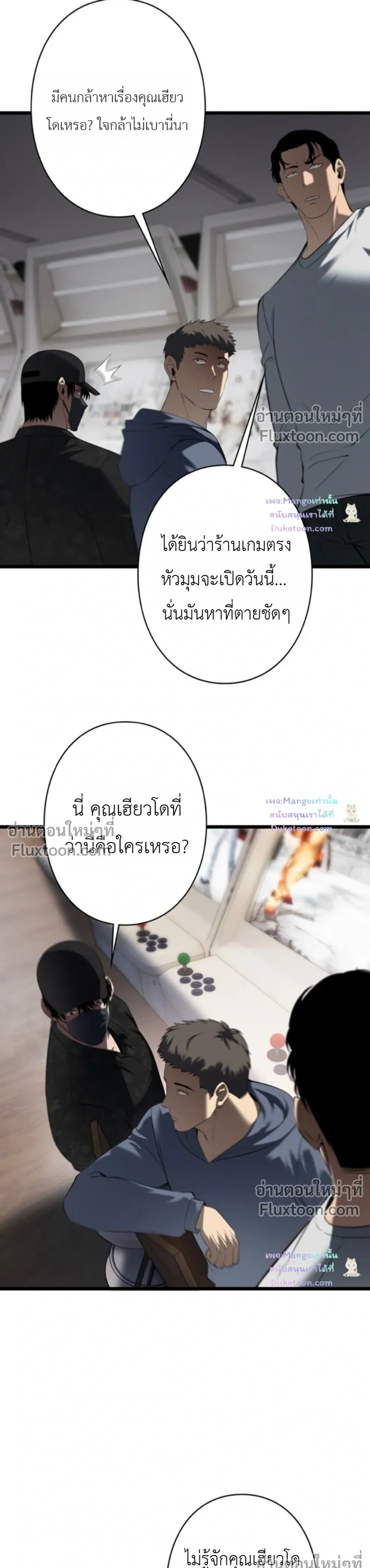 หน้าที่ 15