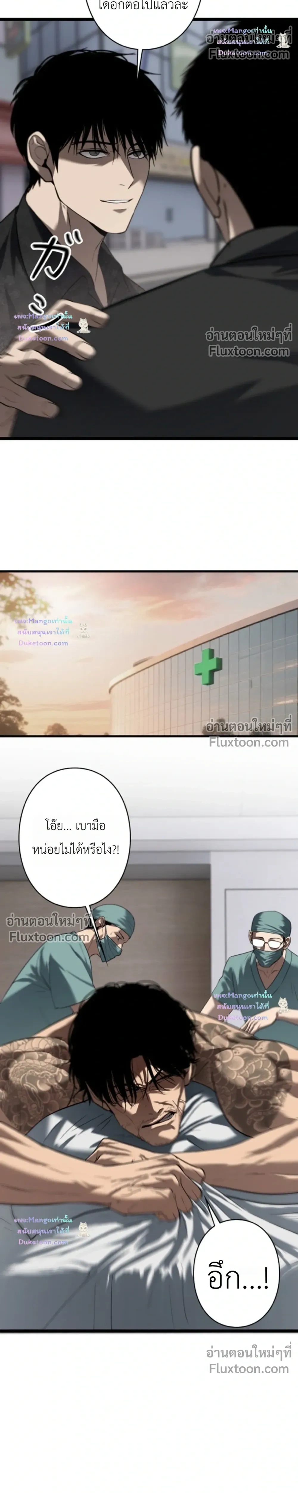 หน้าที่ 20