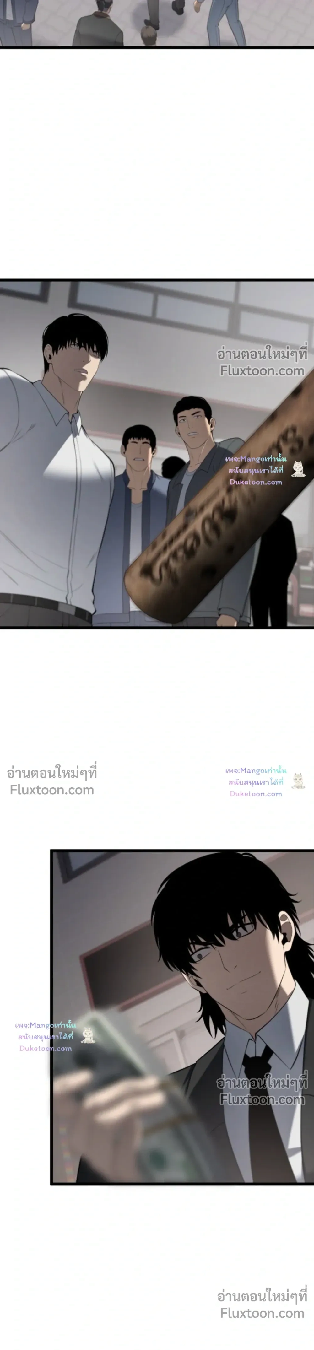 หน้าที่ 3