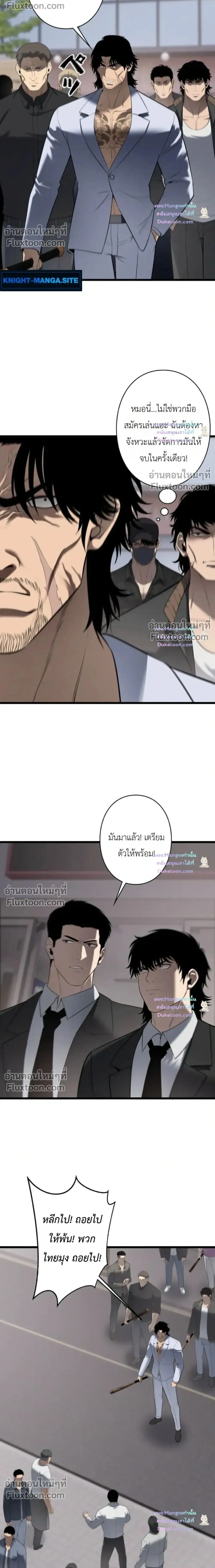 หน้าที่ 2