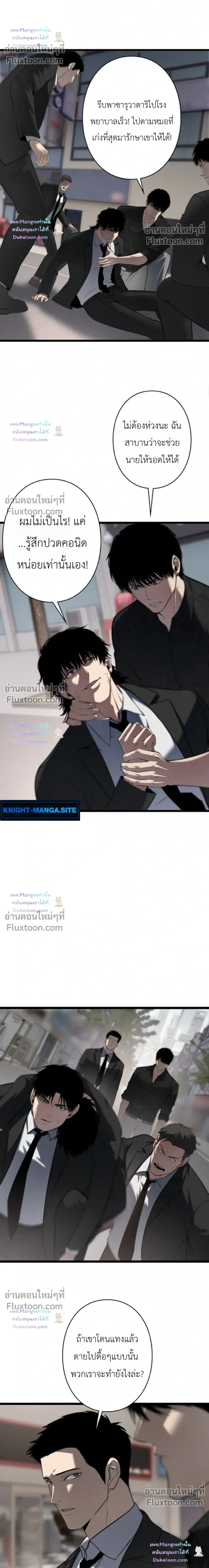 หน้าที่ 18