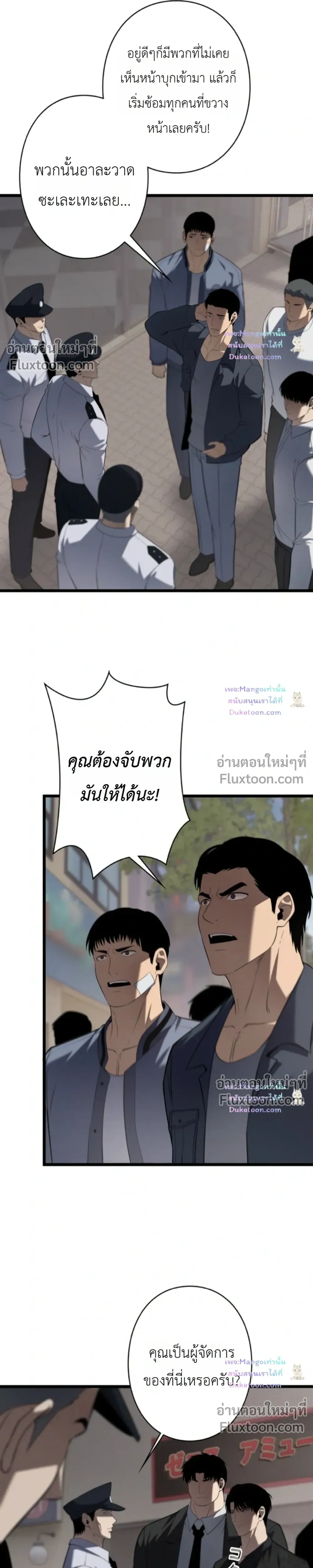 หน้าที่ 5