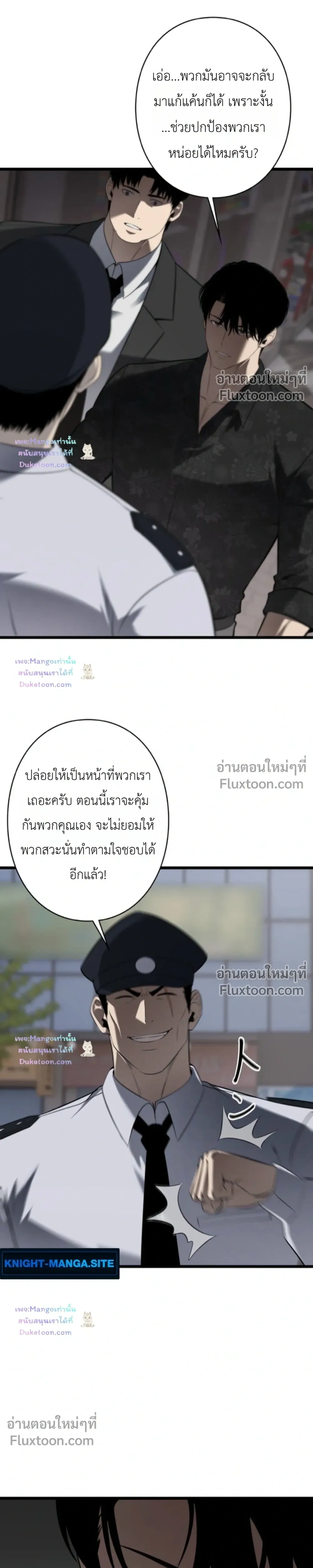 หน้าที่ 7